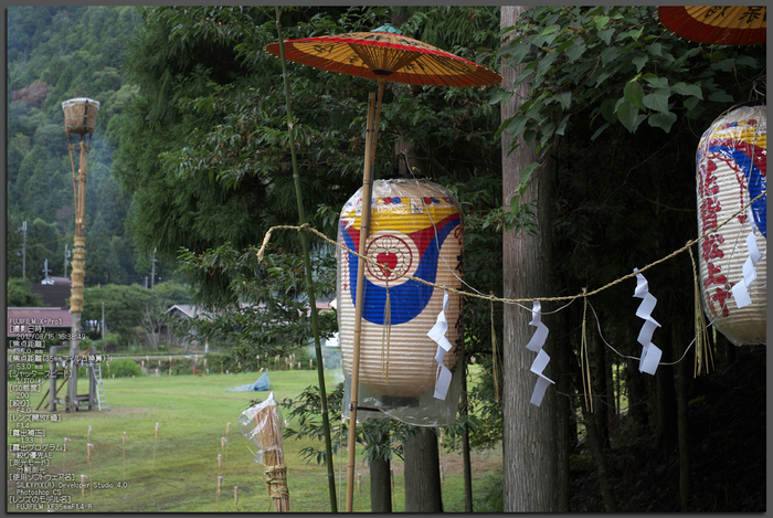 花脊_松上げ_2012_yaotomi_お写ん歩_1.jpg